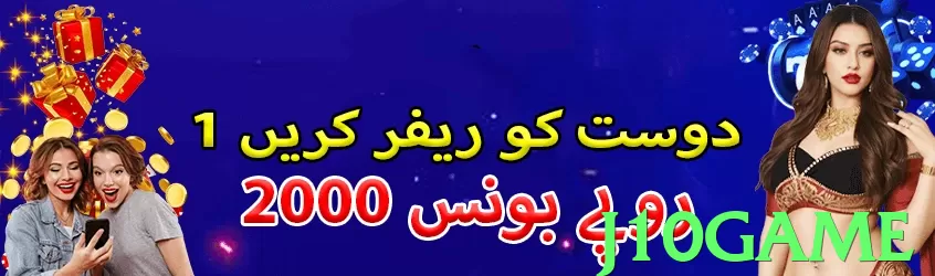 j10game Pakistan - 3